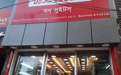 Dhanmondi Branch