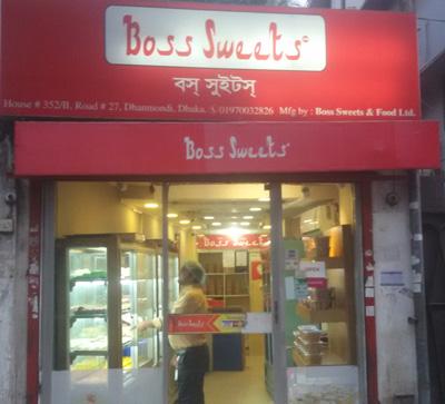 Dhanmondi Branch