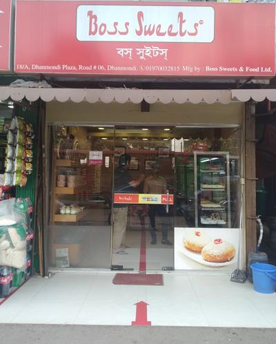 Dhanmondi Branch